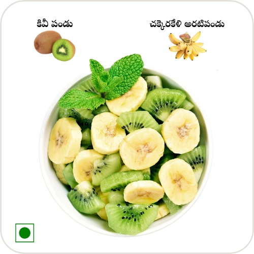 Kiwi Fruit + Banana combo Salad